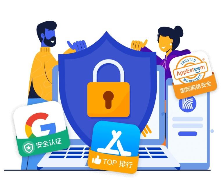 快连安全防护体系展示